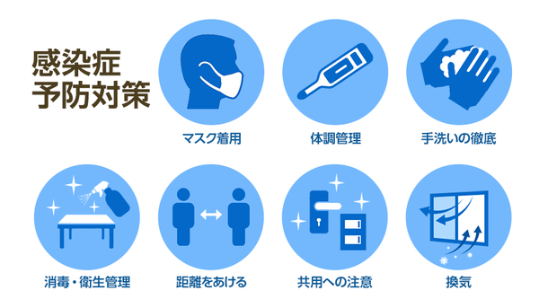 【12月】エアコン洗浄キャンペーン☆延長！